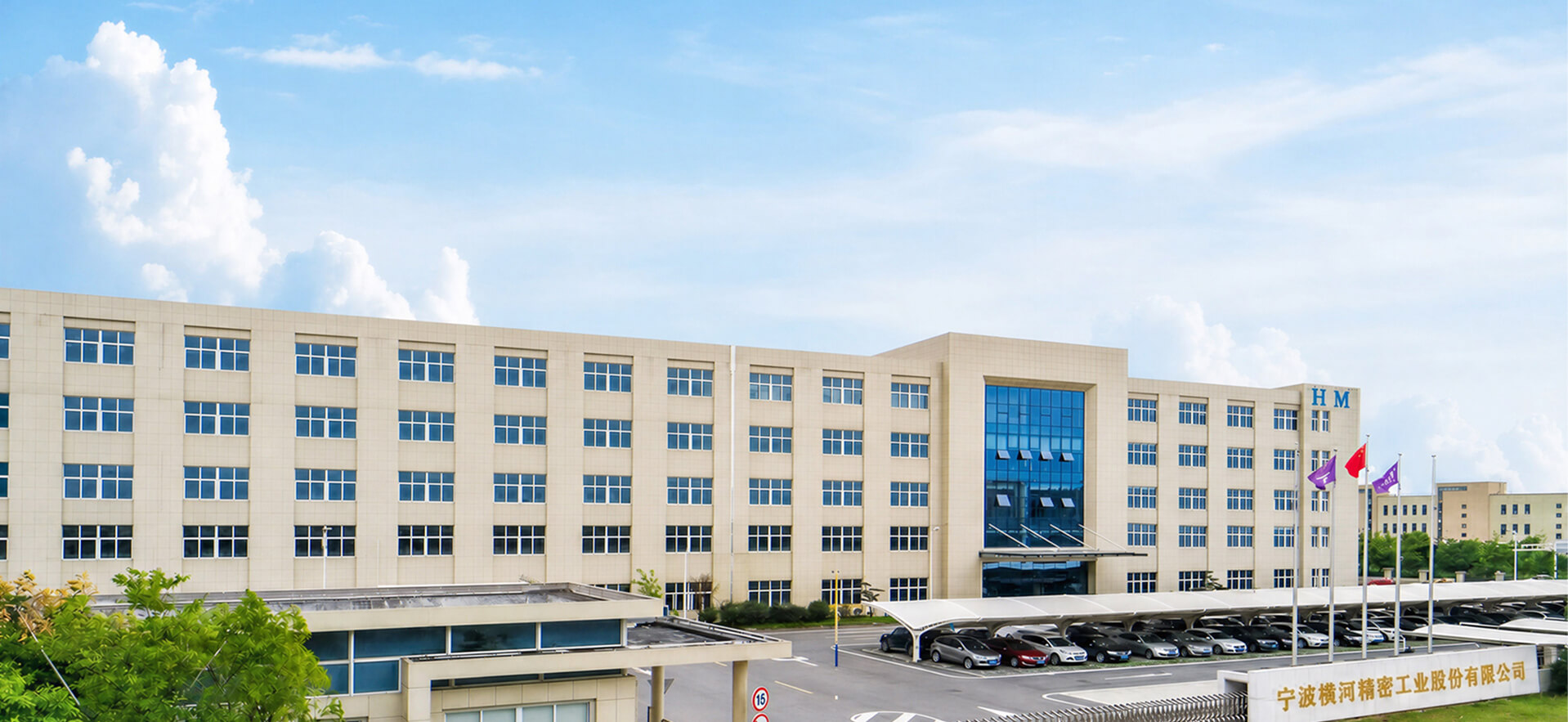 Ningbo Henghe Precision Industry Co., Ltd.